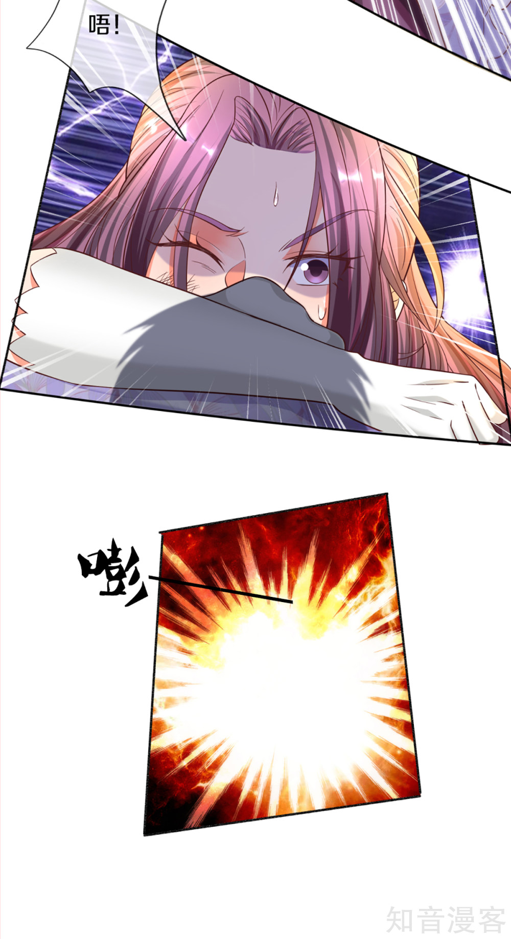 Immortal Daddy Xianzun Chapter 196 Gambar 4